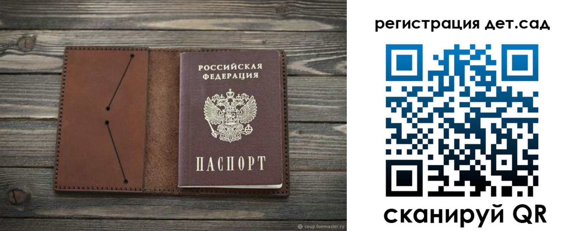 временная регистрация госуслуги в Кинешме